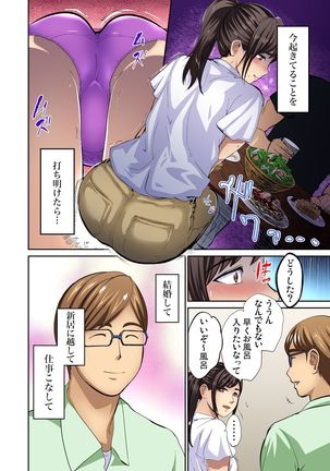 Tomojin no Yome o Neteru ~Konna ni Iyarashii Sukata, Danna ni Mirarete mo Ii no ka?~ Page #53