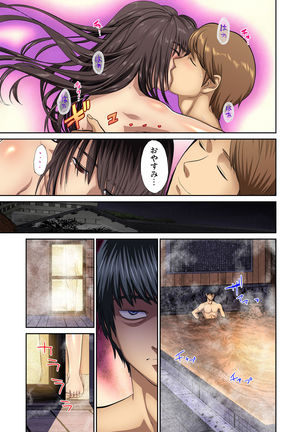 Tomojin no Yome o Neteru ~Konna ni Iyarashii Sukata, Danna ni Mirarete mo Ii no ka?~ Page #321