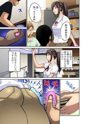 Tomojin no Yome o Neteru ~Konna ni Iyarashii Sukata, Danna ni Mirarete mo Ii no ka?~ Page #54