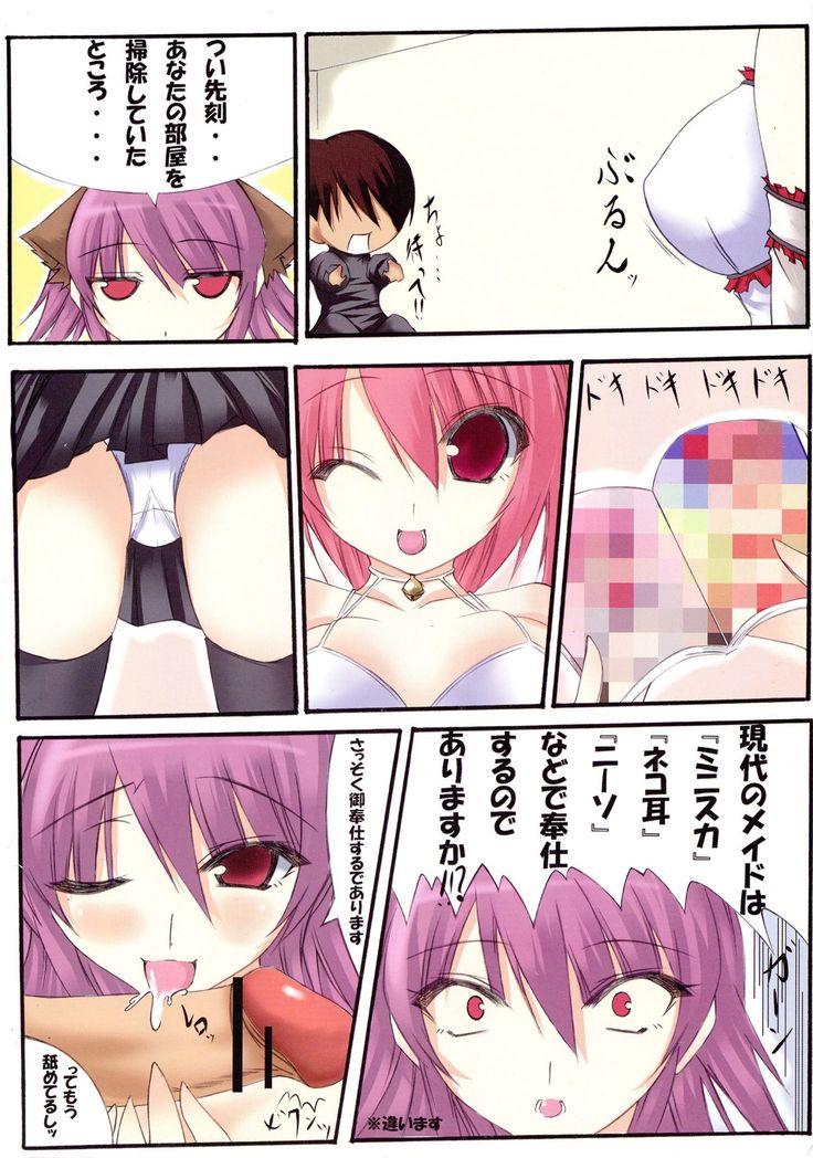 change!!