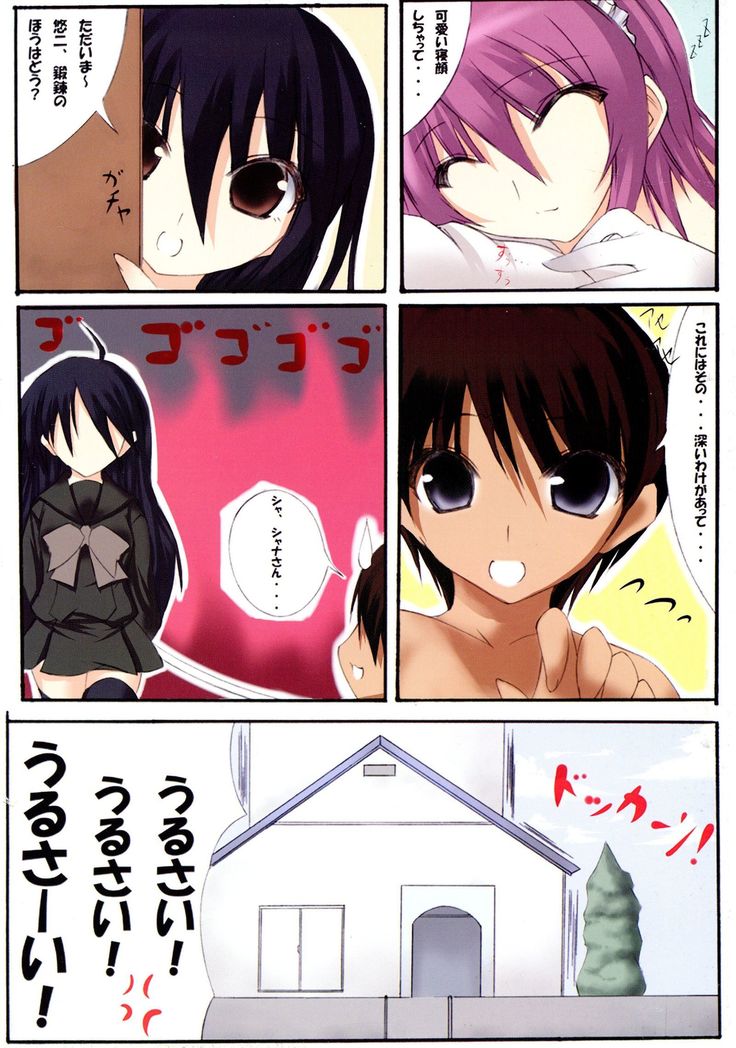 change!!