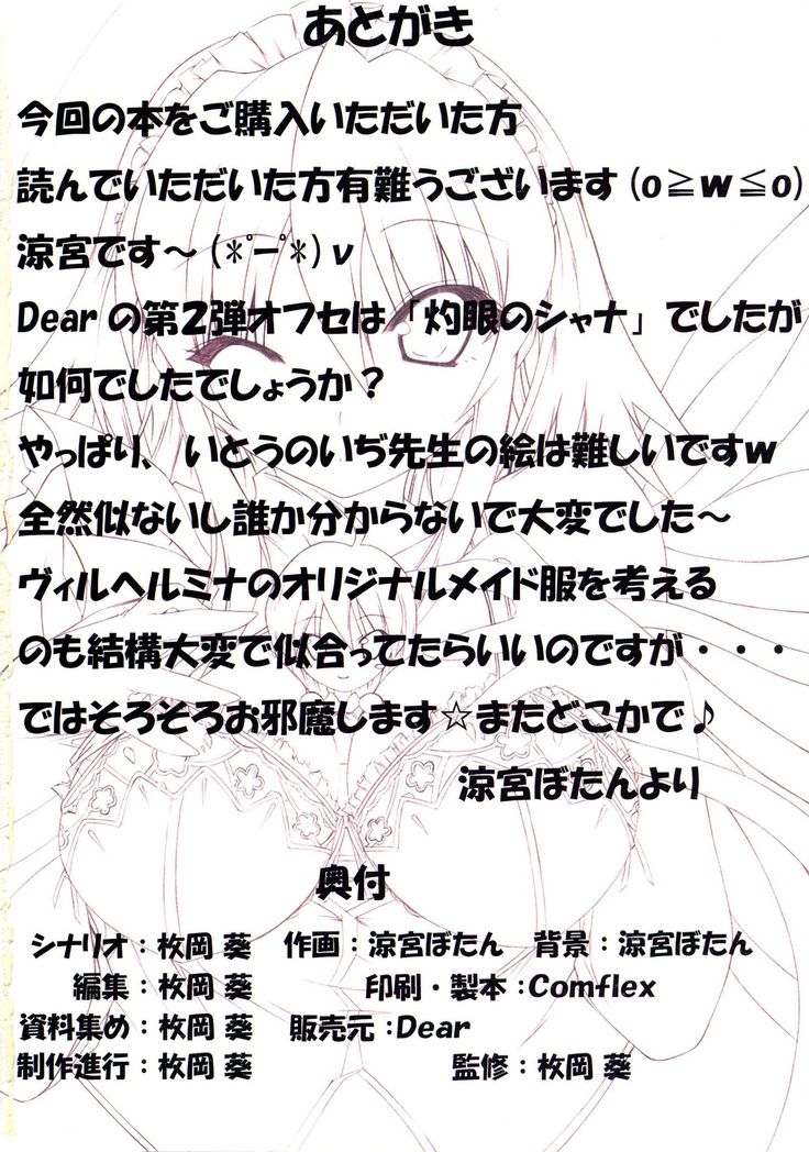 change!!