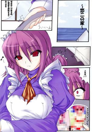Image 2714605