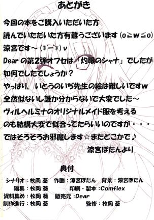 change!! Page #18