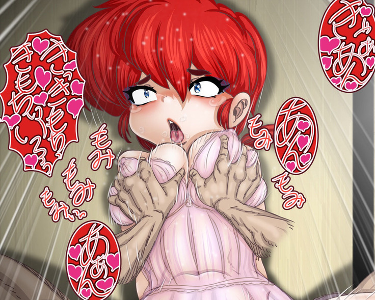 Kisekae Ranma Ore wa Onna da!