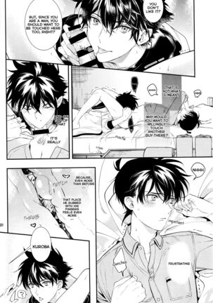 Uso wa Koi no Hajimari - Page 25