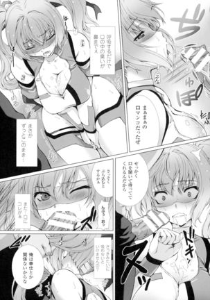 Seigi no Heroine Kangoku File DX Vol. 1 - Page 90