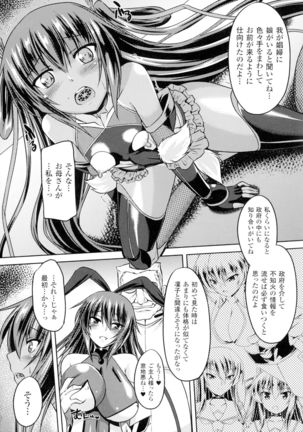 Seigi no Heroine Kangoku File DX Vol. 1 - Page 169