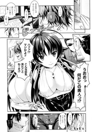 Seigi no Heroine Kangoku File DX Vol. 1