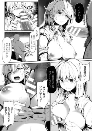 Seigi no Heroine Kangoku File DX Vol. 1 - Page 56