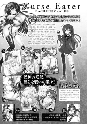 Seigi no Heroine Kangoku File DX Vol. 1 - Page 28