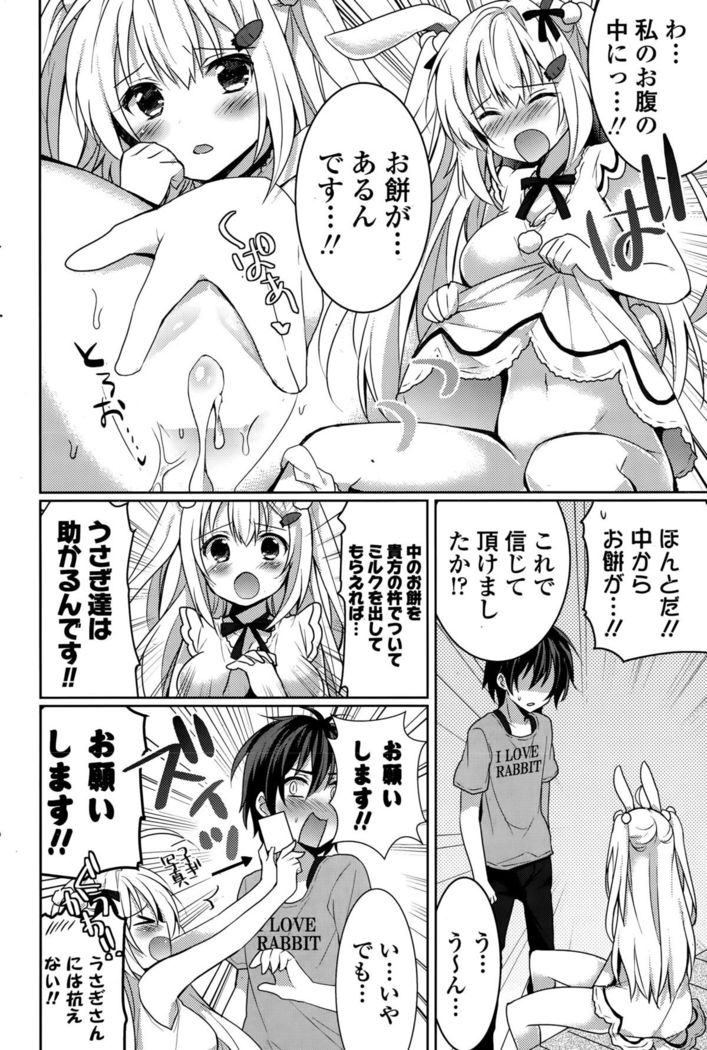 COMIC Potpourri Club 2015-10