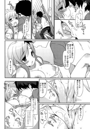 COMIC Potpourri Club 2015-10 Page #18