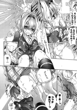 COMIC Potpourri Club 2015-10 Page #135