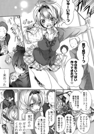 COMIC Potpourri Club 2015-10 Page #128