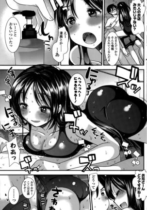 COMIC Potpourri Club 2015-10 Page #171