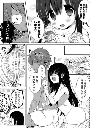 COMIC Potpourri Club 2015-10 Page #150