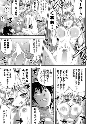 COMIC Potpourri Club 2015-10 Page #121