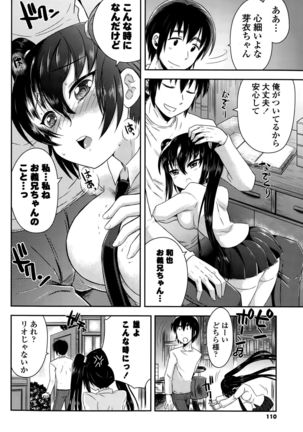 COMIC Potpourri Club 2015-10 Page #110