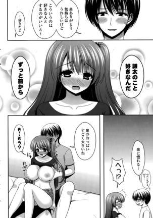 COMIC Potpourri Club 2015-10 Page #260