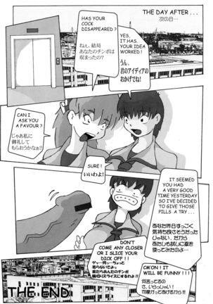 Shin Hanzyuuryoku IX Page #54