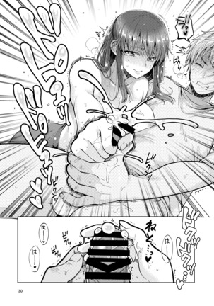 Kaa-san to Issho Page #32