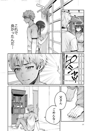 Kaa-san to Issho - Page 19