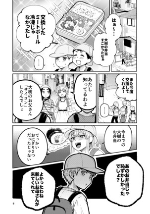 Image 8444732