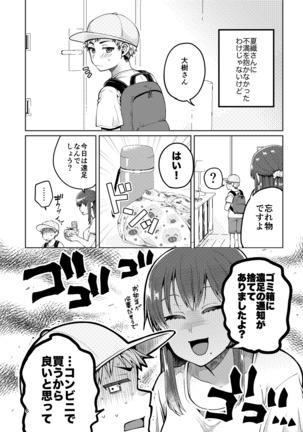 Image 8444730