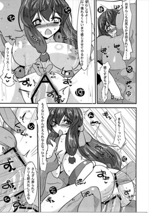 Kuyashii kedo Yappari Asamachi-san wa Bitch Eroi. Page #20