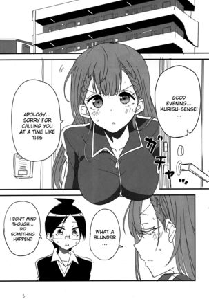 Bokutachi wa Yoru no Benkyou ga Dekinai - Page 3