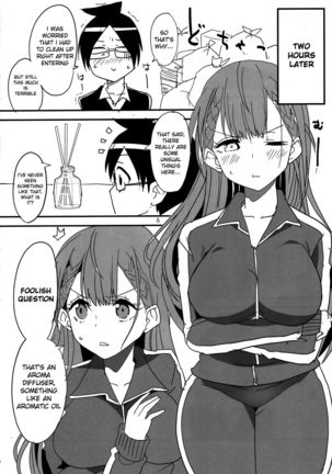 Bokutachi wa Yoru no Benkyou ga Dekinai - Page 4