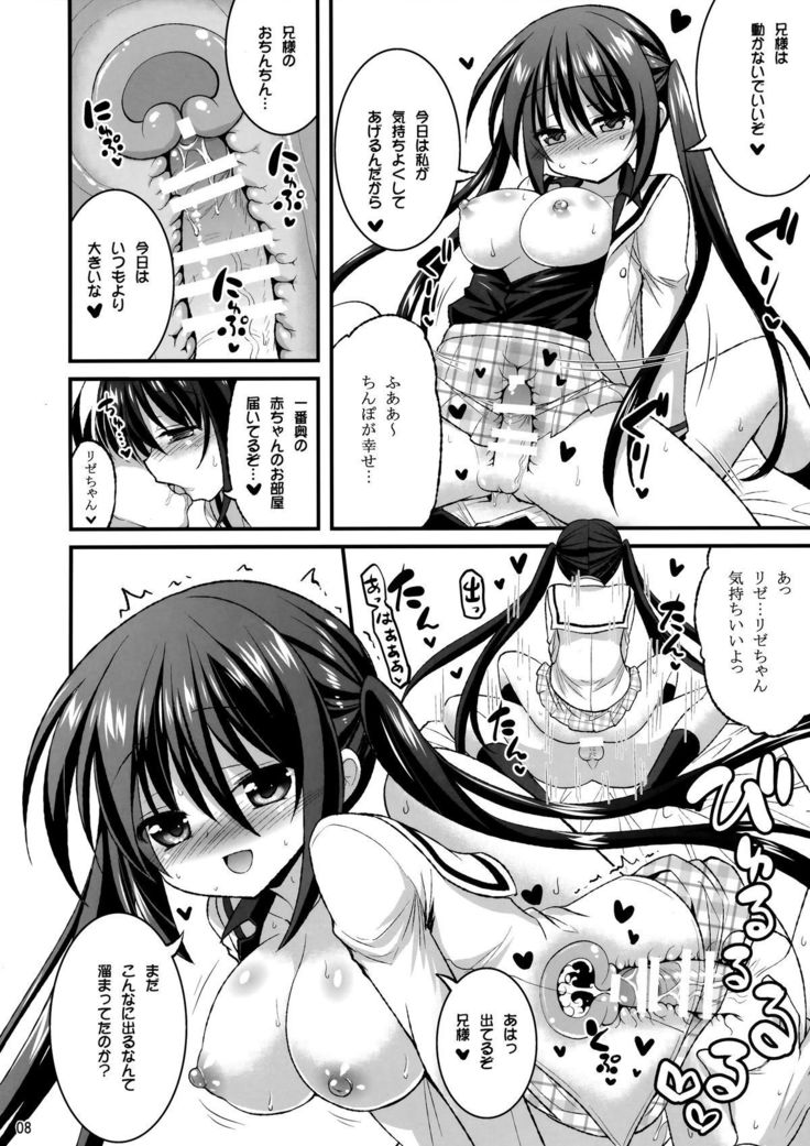 Onii-chan Ippai Pyonpyon Sasetageru! - please sex sex sex!!!