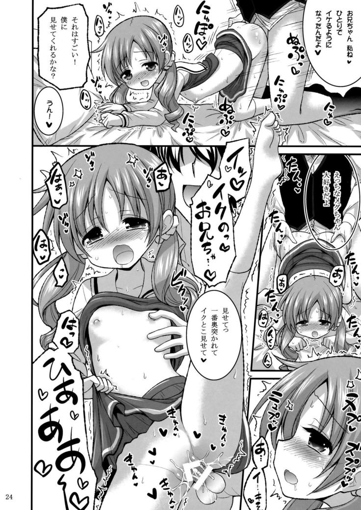 Onii-chan Ippai Pyonpyon Sasetageru! - please sex sex sex!!!