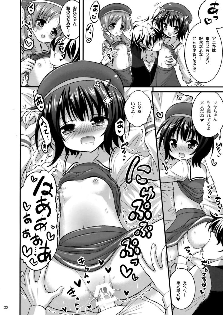 Onii-chan Ippai Pyonpyon Sasetageru! - please sex sex sex!!!