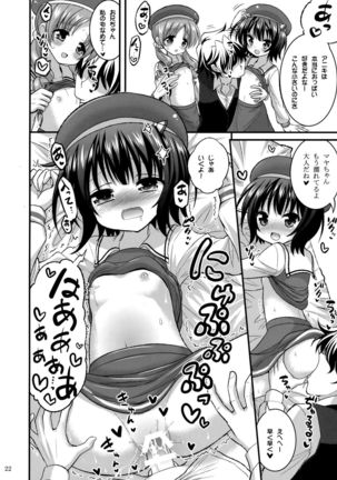 Onii-chan Ippai Pyonpyon Sasetageru! - please sex sex sex!!! - Page 21