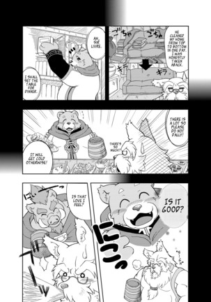 Hoshiyomi no Inu Tsukihami no Kuma | The dog & the bear: The poet of the stars & the partaker of the moon 1 Page #14