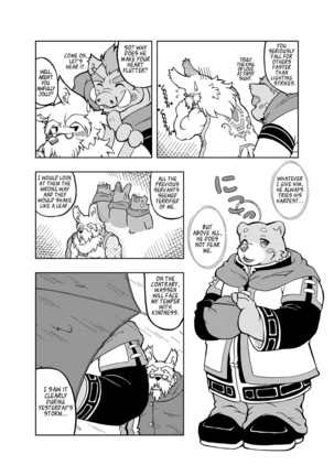 Hoshiyomi no Inu Tsukihami no Kuma | The dog & the bear: The poet of the stars & the partaker of the moon 1 - Page 15