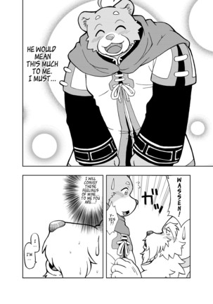 Hoshiyomi no Inu Tsukihami no Kuma | The dog & the bear: The poet of the stars & the partaker of the moon 1 - Page 23