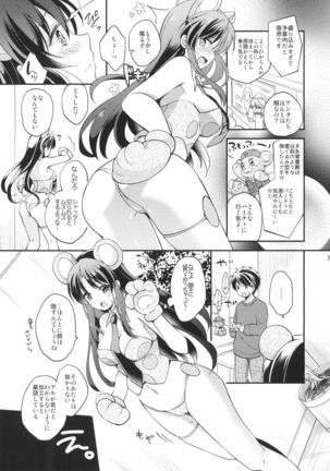Image 9875571