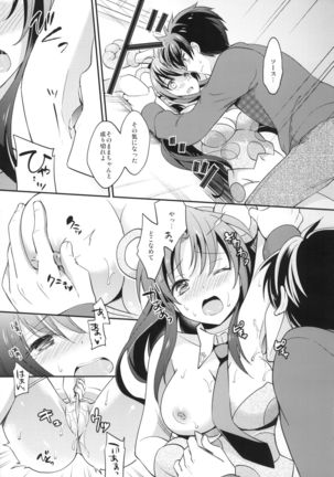 Image 9875577