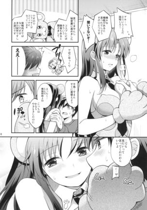 Image 9875574