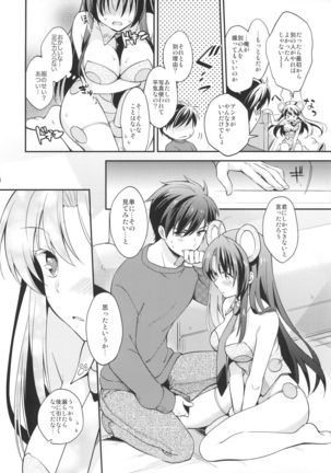 Image 9875572