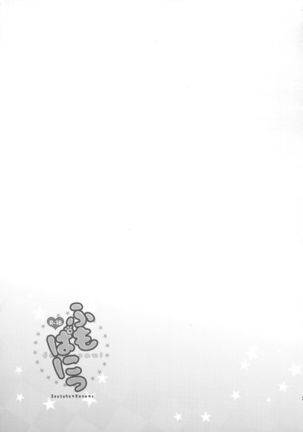 Fumopani Page #23