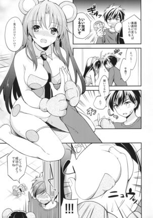 Image 9875573