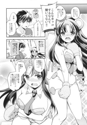 Image 9875570