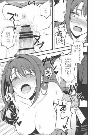 P-san! Watashi-tachi Motto Ganbarimasen ka? - Page 28