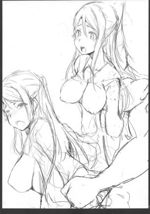 Riko-chan wa Kotowari Kirenai Page #16