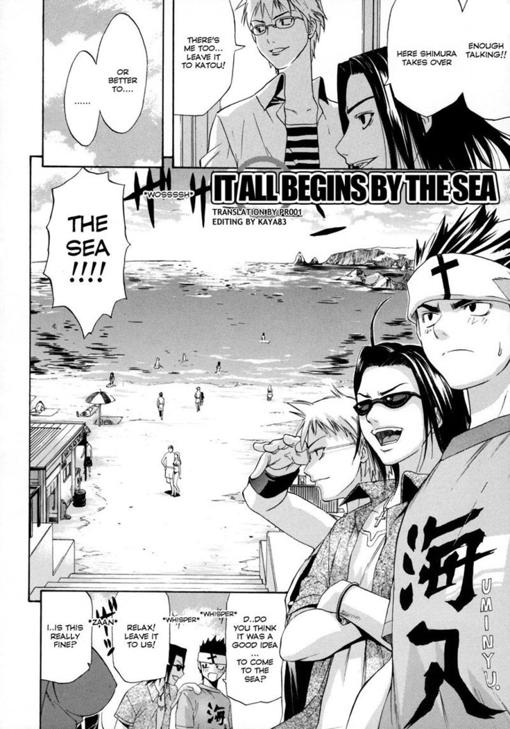 Happiness2 - It All Begins By The Sea