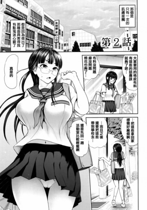 Dis Communication Page #33